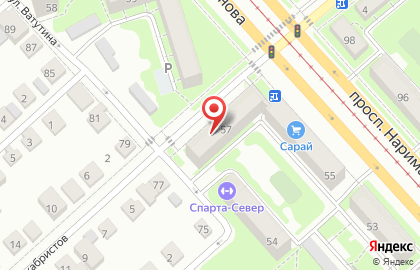 Магазин автозапчастей в Ульяновске на карте