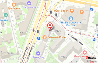 Сервисный центр с выездом на дом Xioami на Абельмановской улице на карте