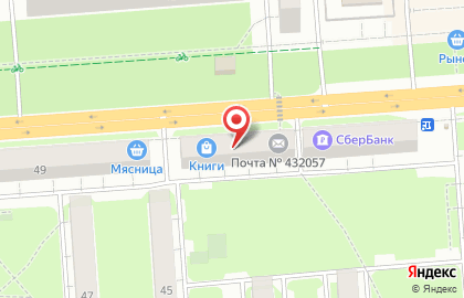 Магазин Красное & Белое в Ульяновске на карте