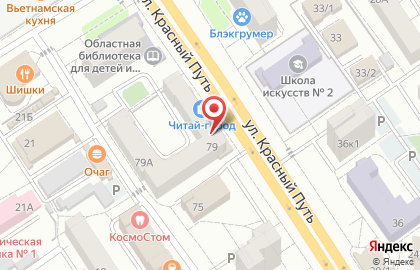 Магазин семян, ИП Гусева С.А. на карте