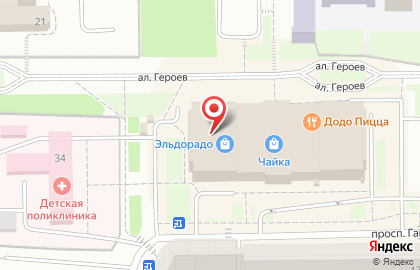 Магазин обуви и аксессуаров kari на проспекте Гагарина на карте