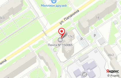 Почта России в Ярославле на карте