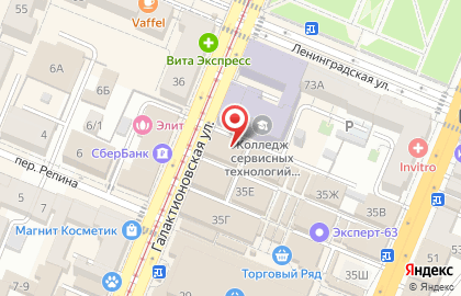 Магазин косметики и парфюмерии, ИП Акопян Р.Э. на Галактионовской улице на карте