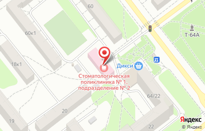 Городская стоматологическая поликлиника №2 на Октябрьской улице на карте