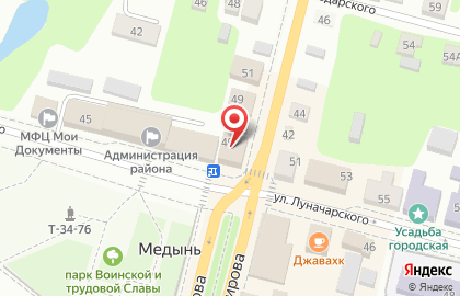 Бюро технической инвентаризации на улице Луначарского на карте