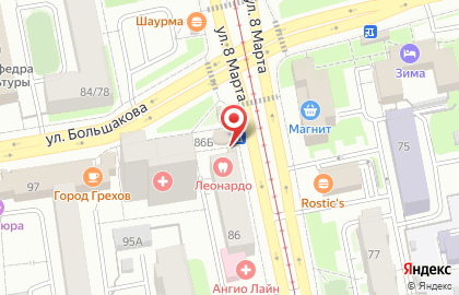 Киоск по продаже печатной продукции Роспечать на улице 8 Марта, 86 киоск на карте