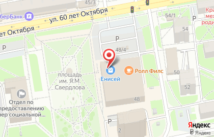 Оператор сотовой связи Теле2 в Свердловском районе на карте