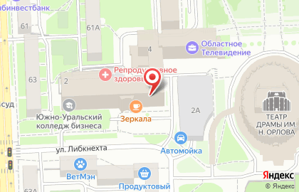 Магазин канцтоваров в Челябинске на карте