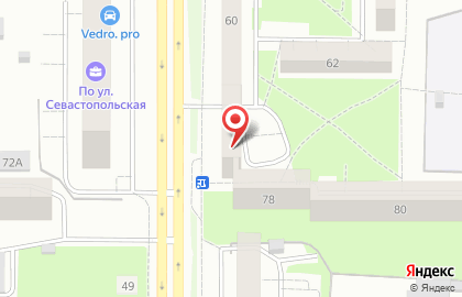 Магазин продуктов в Саранске на карте