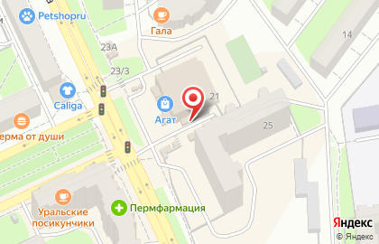 Практическая магия, Мотовилихинский район на улице Тургенева на карте