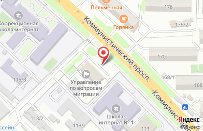 Управление по вопросам миграции МВД по Республике Алтай на Коммунистическом проспекте на карте