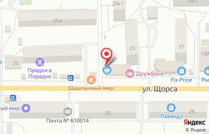 Магазин табачной и алкогольной продукции Эверест на улице Щорса на карте