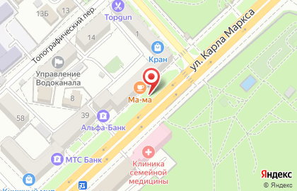Вестфалика на улице Карла Маркса на карте
