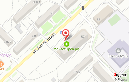 Удача на улице Аллея Труда на карте