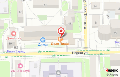 Пиццерия Domino`s Pizza на Новой улице на карте