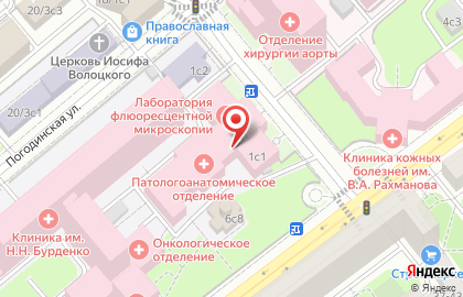 Столовая ПМГМУ им. Сеченова на карте