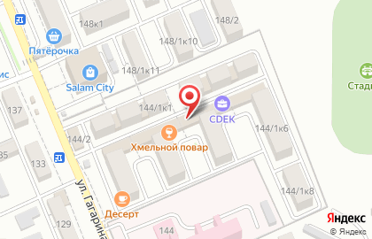 Агентство недвижимости Ваш Вариант на улице Гагарина на карте