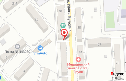 Компания экспресс-доставки Гарантпост на улице Ивана Булкина на карте