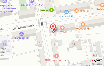 Студия аппаратной коррекции фигуры Ярославна на карте