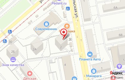 Магазин одежды Лукреция на Комсомольской на карте