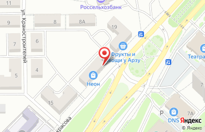 Салон красоты Персона на улице Некрасова на карте