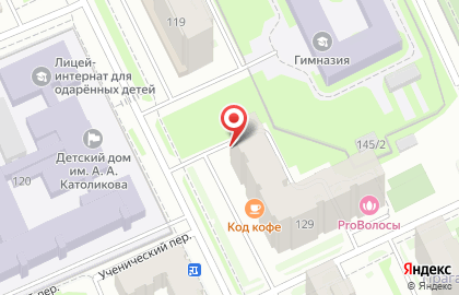 Зоомагазин Дивный колибри на улице Карла Маркса на карте