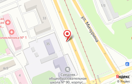Эммер на улице Мичурина на карте