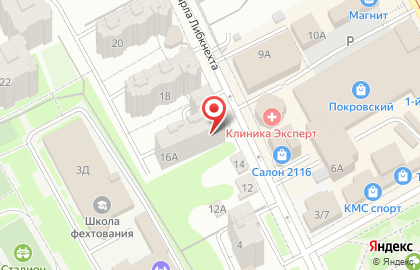 Аптека Социалочка в Курске на карте
