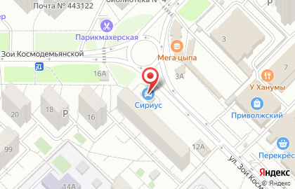 Автомагазин Сириус на Зои Космодемьянской на карте