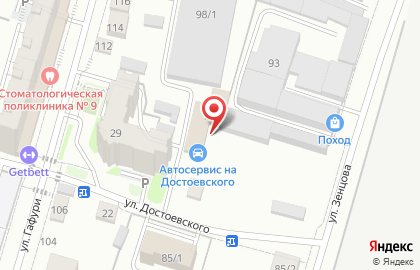 Шиномонтажная мастерская на ул. Достоевского, 29а на карте
