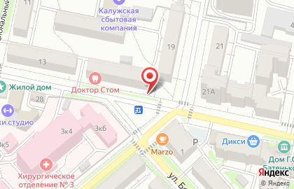 Компания по автострахованию Эксперт на карте