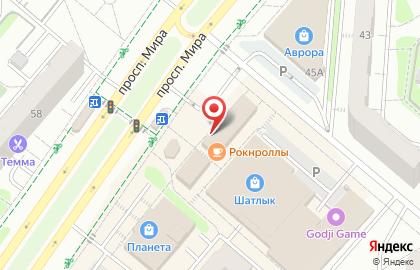 Магазин Море рыбы в Нижнекамске на карте