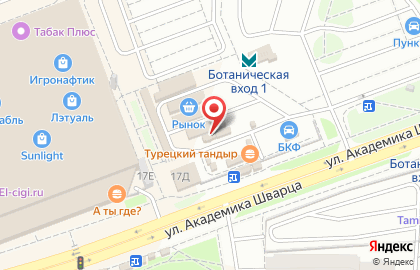 Жара в Екатеринбурге на карте