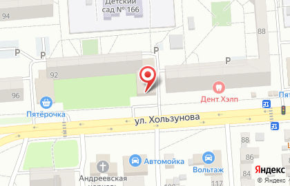Магазин бытовой химии Абсолют в Коминтерновском районе на карте