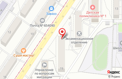 Комиссионный магазин Альмера в Новокузнецке на карте
