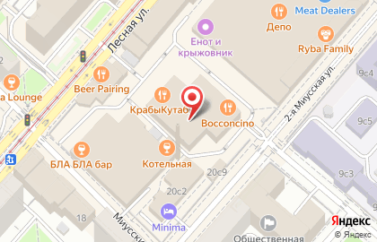 Ресторан КрабыКутабы на карте