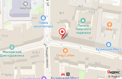 Gedza на улице Кузнецкий Мост на карте