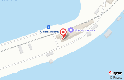 Яхт-клуб Новая Гавань на карте