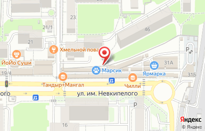 Магазин бытовой химии на ул. Невкипелого, 31а на карте