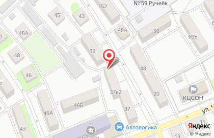 Парикмахерская в Оренбурге на карте