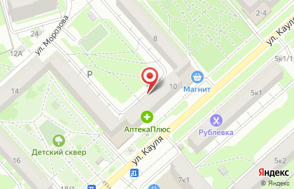 Мир цветов, ИП Твердохлеб С.А. на улице Кауля на карте