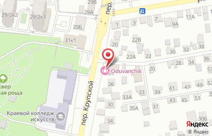 Компания АгроСтарт на карте