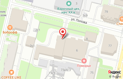 Интернет-магазин Книговед Архангельска на карте