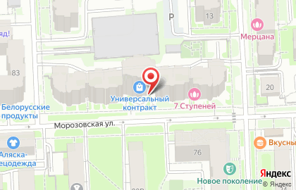 Магазин у дома Бристоль на улице Розы Люксембург на карте
