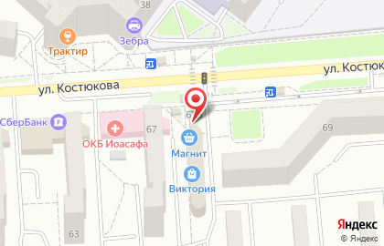 Цифровая студия печати PrintBox на улице Костюкова на карте