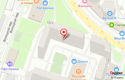 Стоматология Дента-Проф на улице Генерала Белобородова на карте