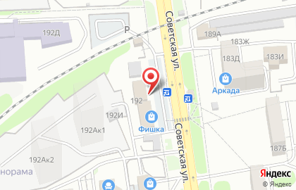 Сервисный центр Русскомп на карте