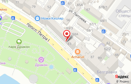 Нотариус Магомедова А.М. на карте