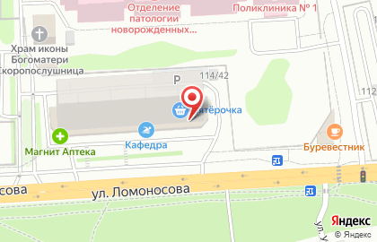 Семейная кондитерская Варина мама в Центральном районе на карте
