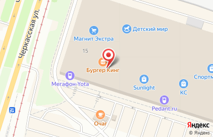 Ресторан быстрого питания Бургер Кинг в Курчатовском районе на карте